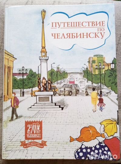 Энциклопедии для детей