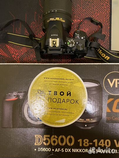 Фотоаппарат Nikon D5600 AF-S 18-140mm f/3.5-5.6 VR