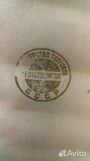 Набор столовых приборов ссср, начало 1950 годов