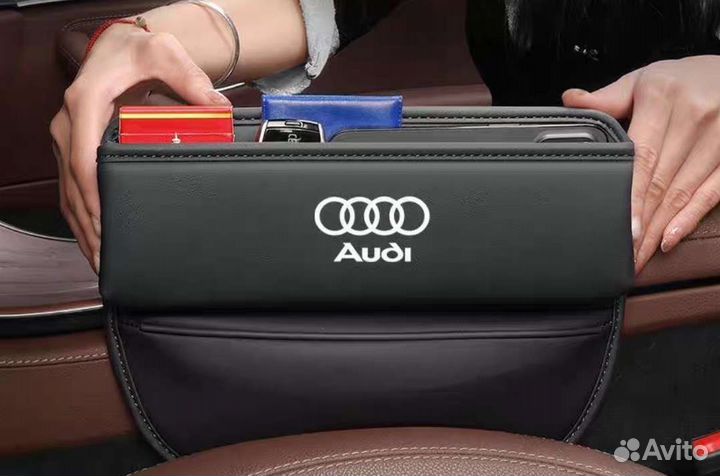 Органайзер-вставка между сидений Audi