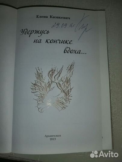 Книги коллекционные