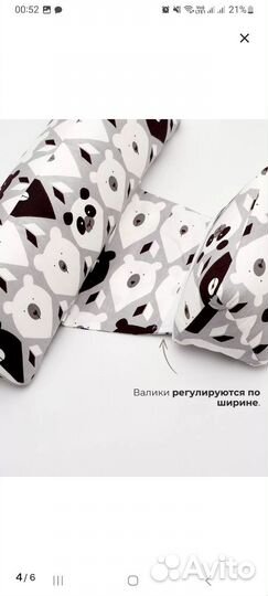 Позиционер для новорожденных