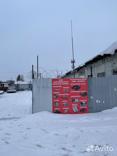 Ооо Акрон Сибирь