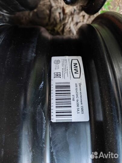 Диски штамповка р 15 4 на 100