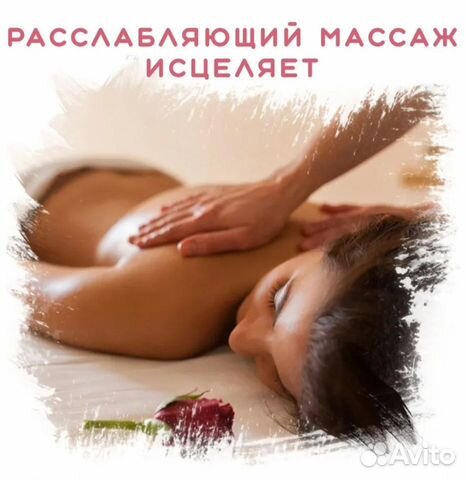 ➤Эротический массаж в Подольске — ✓частные объявления | EROGLOBUS Подольск
