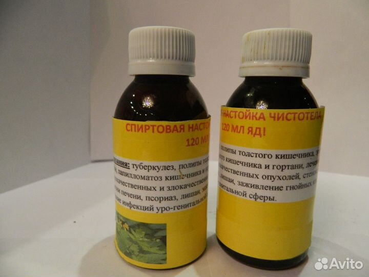 Чистотела сок