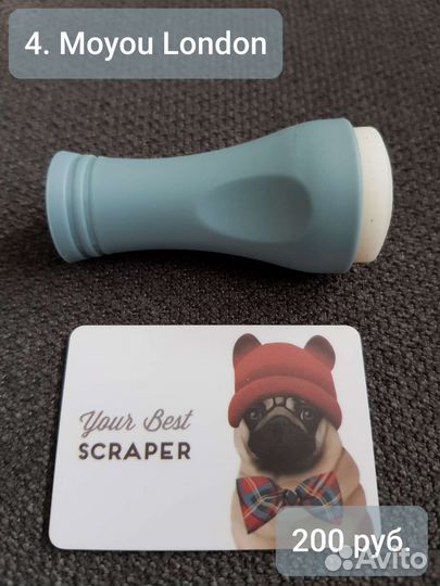 Штамп для стемпинга