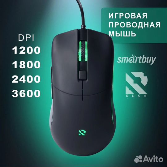 Мышь проводная игровая Smartbuy 747 rush X17 6кн 3