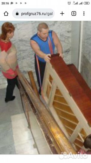 Услуги грузчиков, транспорта