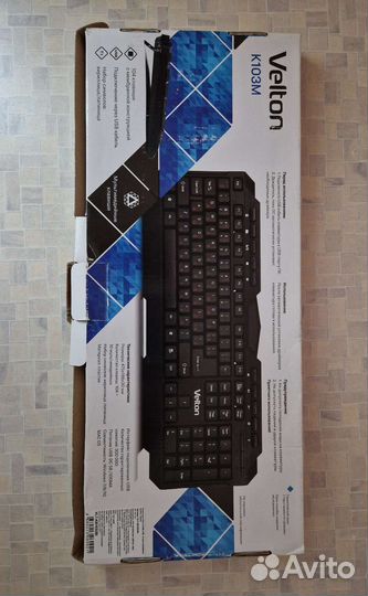 Клавиатура