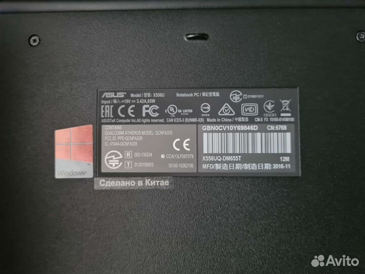 Ноутбук Asus x556u