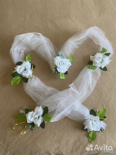 Лента свадебная