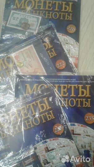 Коллекция монет и банкнот