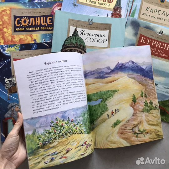 Детские книги изд-ва 