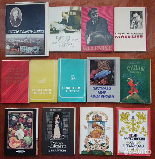 Наборы открыток СССР