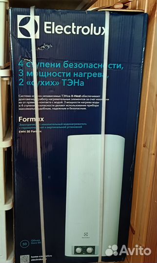 Водонагреватель накопительный 50л