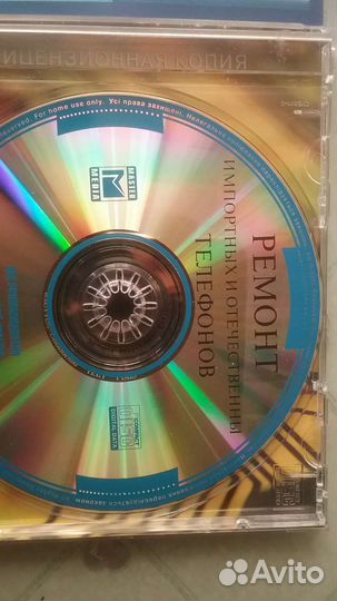 Диск ремонт импортных и отечественных телефонов