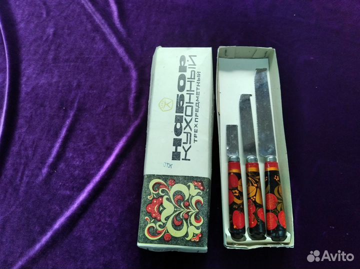 Кухонные ножи СССР набор