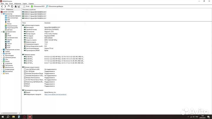 Пк без видеокарты