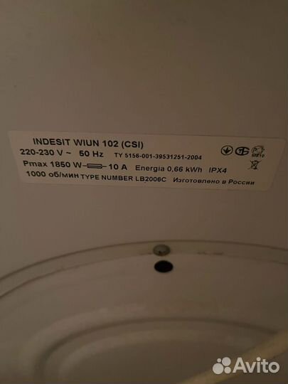 Стиральная машина indesit 4 кг
