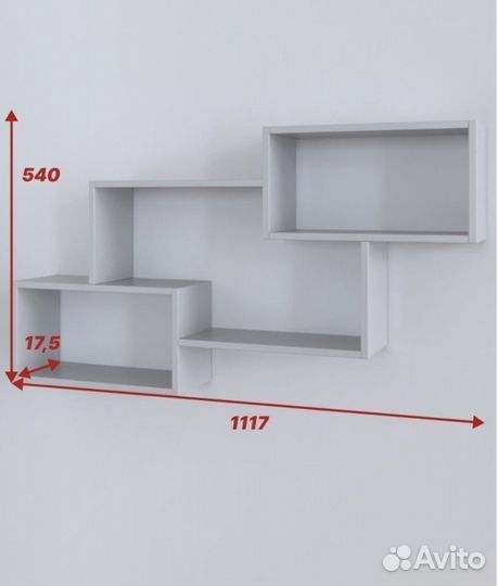 Полка настенная
