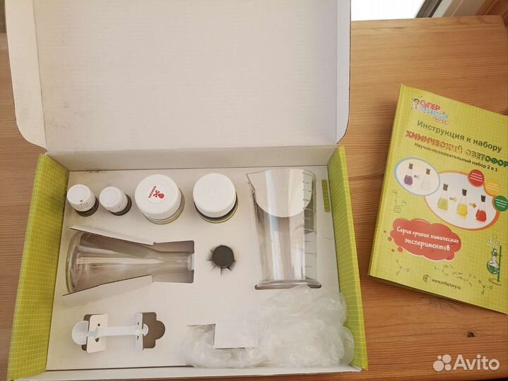 Новый научно познавательный химический набор