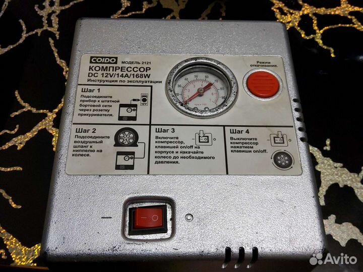 Компрессор Coid
