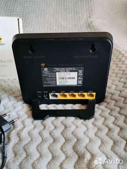Вай фай роутер Билайн Smart Box One