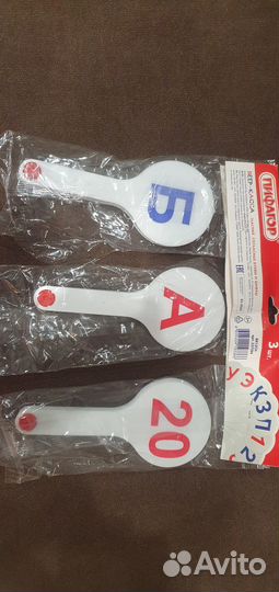 Продам буквы с цифрами