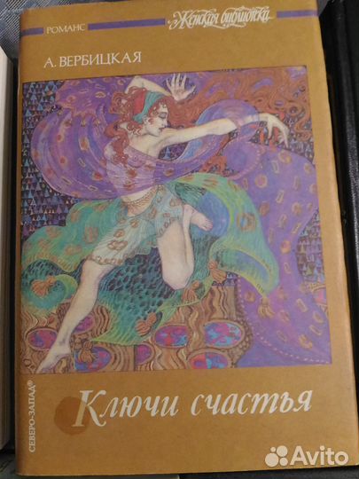 Сборник романсов серия Женская библиотека 5 книг
