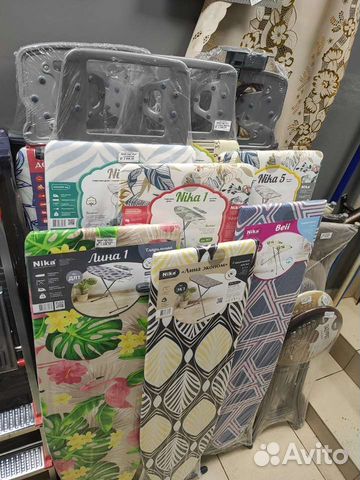 Гладильная доска Разные