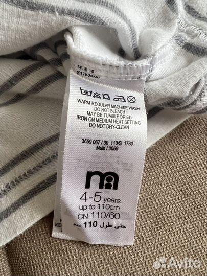 Костюм для мальчика
