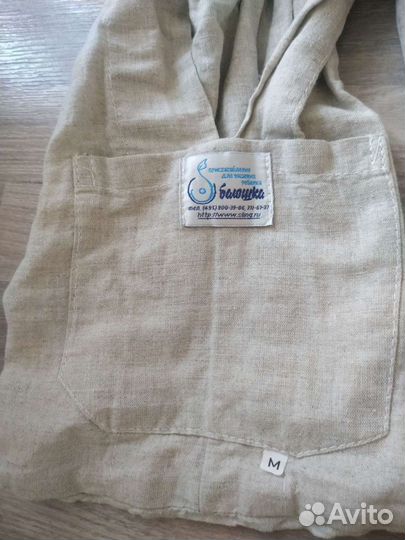 Слинг на кольцах 