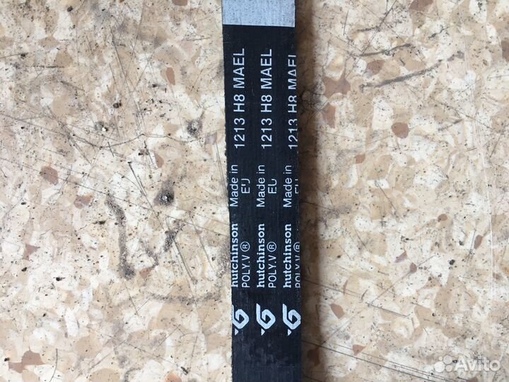 Ремень для стиральной машины indesit