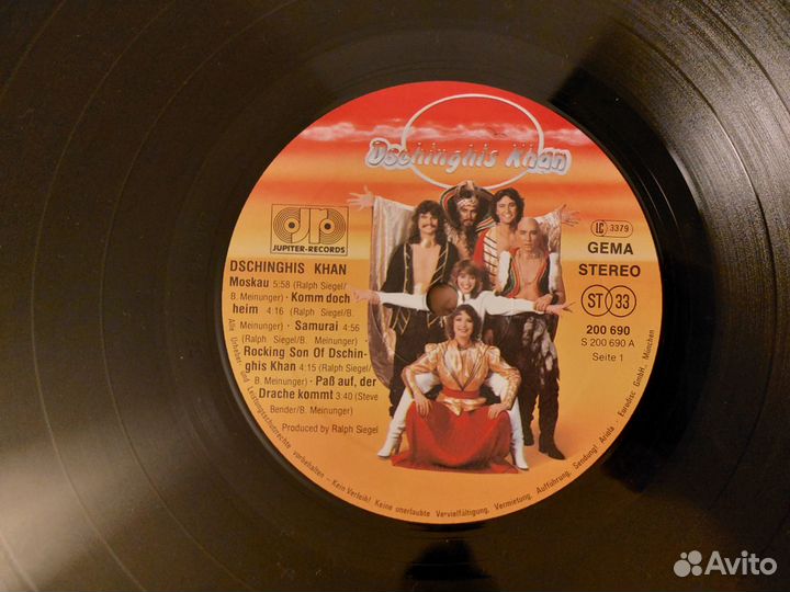 Dschinghis Khan - Dschinghis Khan (винил,1979)