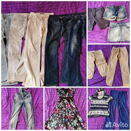 Пакет вещей для девушки 46-48