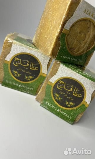 Аллепское мыло