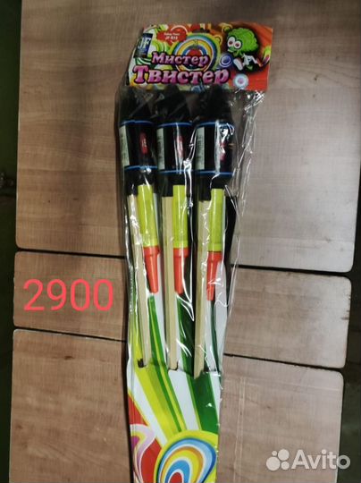 Салюты и фейерверки