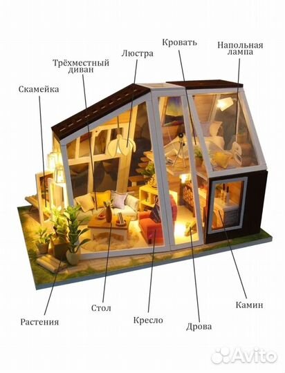 Конструктор румбокс новый