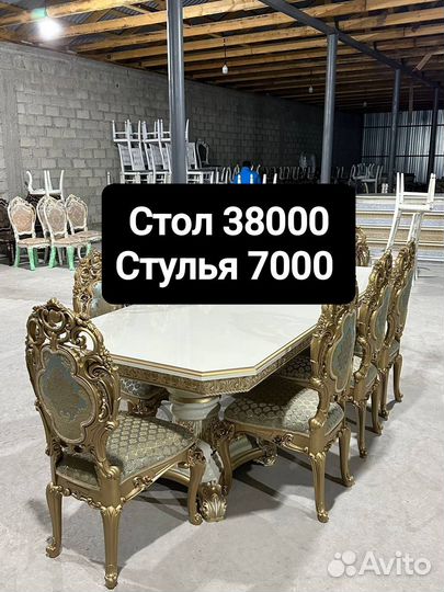 Столы и стулья Кухонный стол Обеденная группа