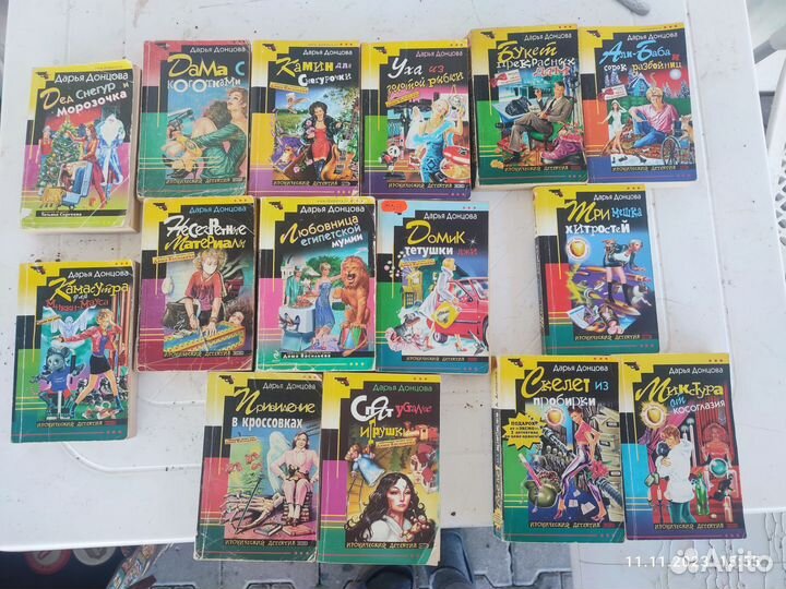 Книги Дарья Донцова