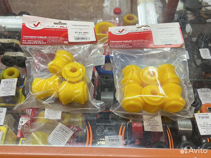 Втулки на реактивные тяги нива класика полиуретан