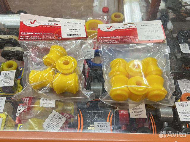 Втулки на реактивные тяги нива класика полиуретан