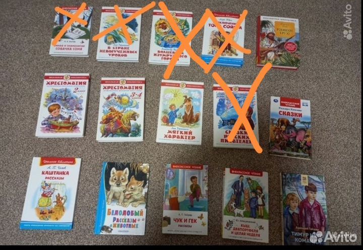 Детские книги