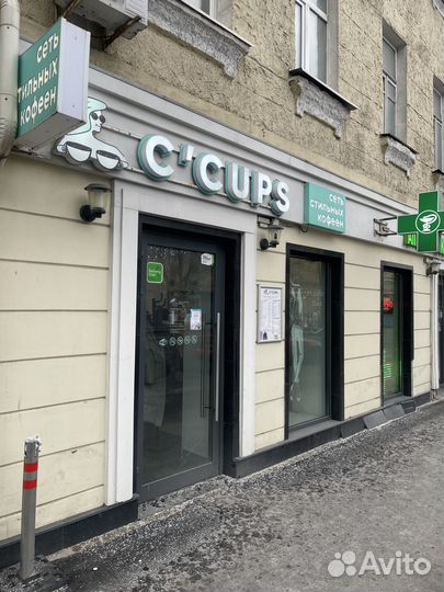 Продажа кофейни