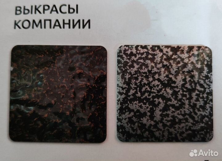 Ограда
