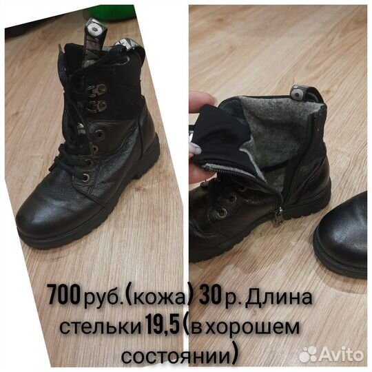 Ботинки детские для девочек