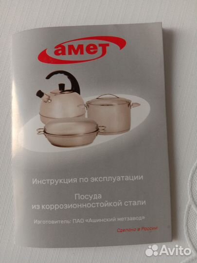 Лопатка кухонная