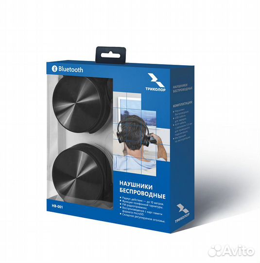 Наушники беспроводные Триколор
