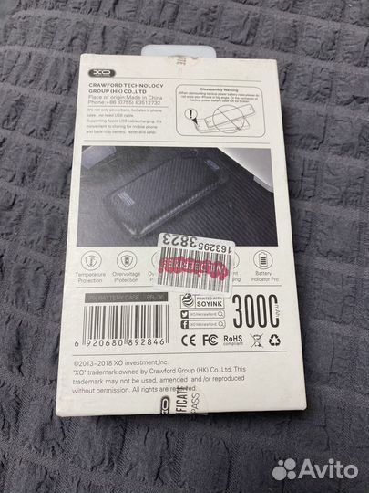 Чехол-зарядное iPhone X,XS